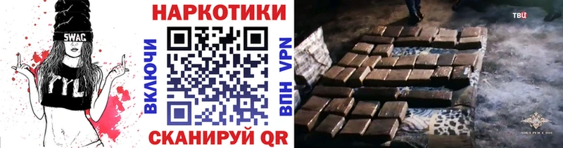 Купить наркотики Темрюк Гашиш  Кокаин  A PVP  БУТИРАТ  МЕФ  Конопля 
