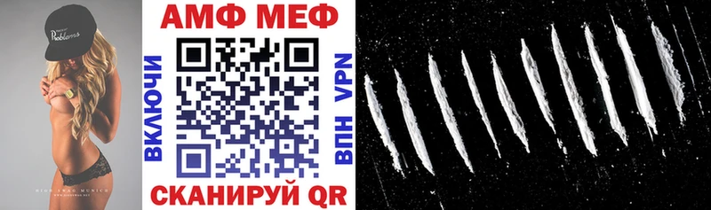 купить  сайты  Темрюк  Амфетамин 98% 