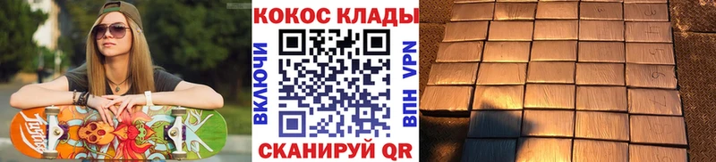 Кокаин VHQ  OMG онион  Темрюк 