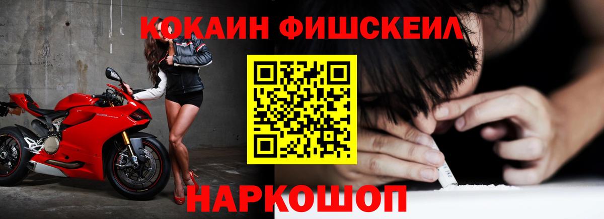 Кокаин Перу Темрюк