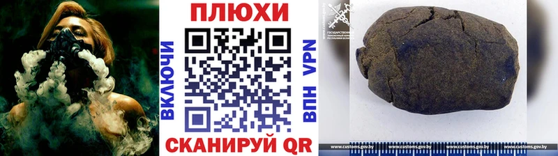 ГАШ гашик Темрюк