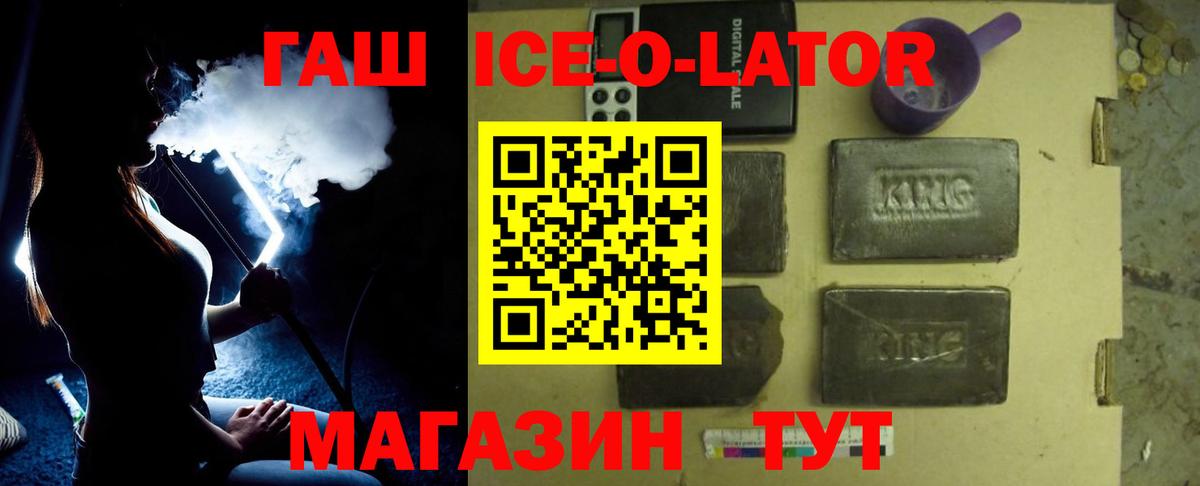 Гашиш хэш Темрюк