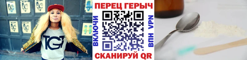где купить наркоту  Темрюк  ГЕРОИН Heroin 