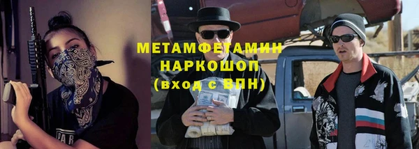 мефедрон VHQ Липки