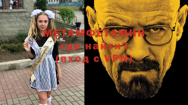 гидропоника Лабытнанги
