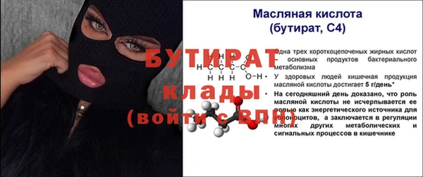 гидропоника Лабытнанги