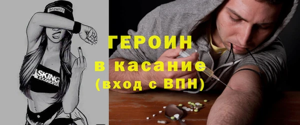 мефедрон VHQ Липки