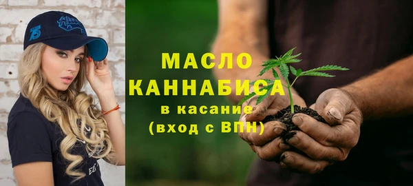 меф Красноперекопск