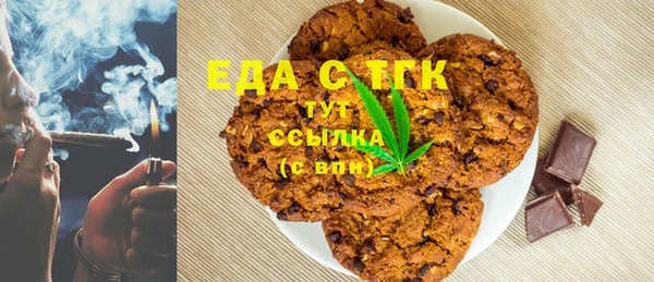 соль курить ск Лиски