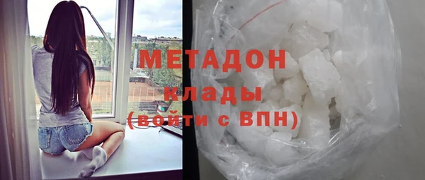 мефедрон VHQ Липки