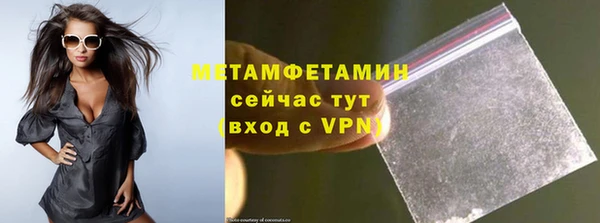 спиды Лагань