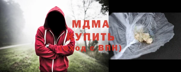 спиды Лагань