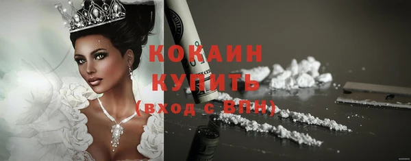 кристаллы Краснослободск
