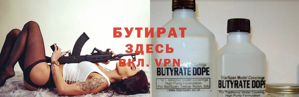 спиды Лагань