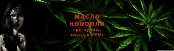 мефедрон VHQ Липки