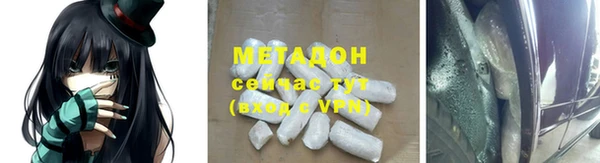 мефедрон VHQ Липки