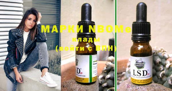MESCALINE Уссурийск