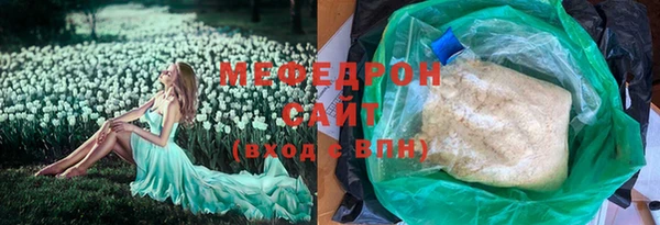 мефедрон VHQ Липки