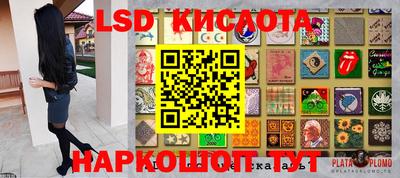 спайс Апрелевка