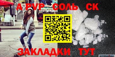 МДПВ Апшеронск