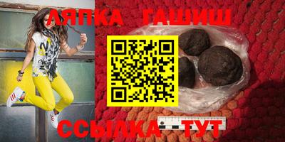 МДПВ Апшеронск