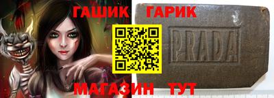 МДПВ Апшеронск