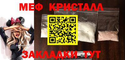 спайс Апрелевка