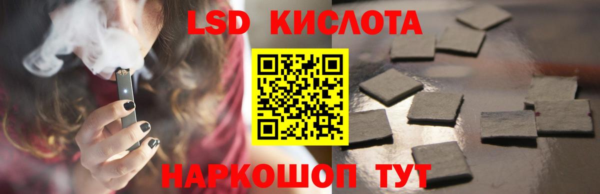 Лсд 25 экстази ecstasy  Темрюк  Лсд 25 экстази  LSD-25 экстази ecstasy 