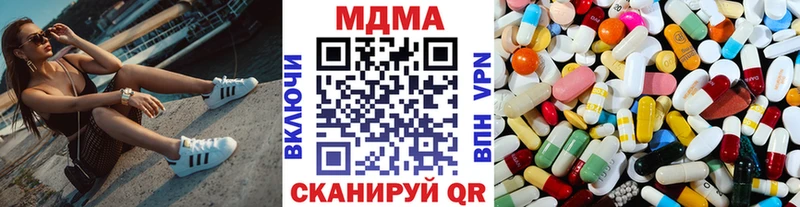 МДМА Molly  Темрюк 