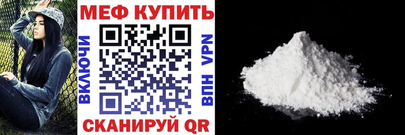 Мефедрон мяу мяу  Темрюк 