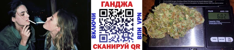 МАРИХУАНА Ganja  hydra зеркало  Темрюк  где купить  